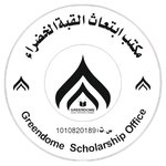 Greendome Scholarships – client of Softverses