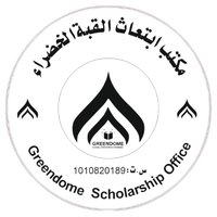 Greendome Scholarships – client of Softverses